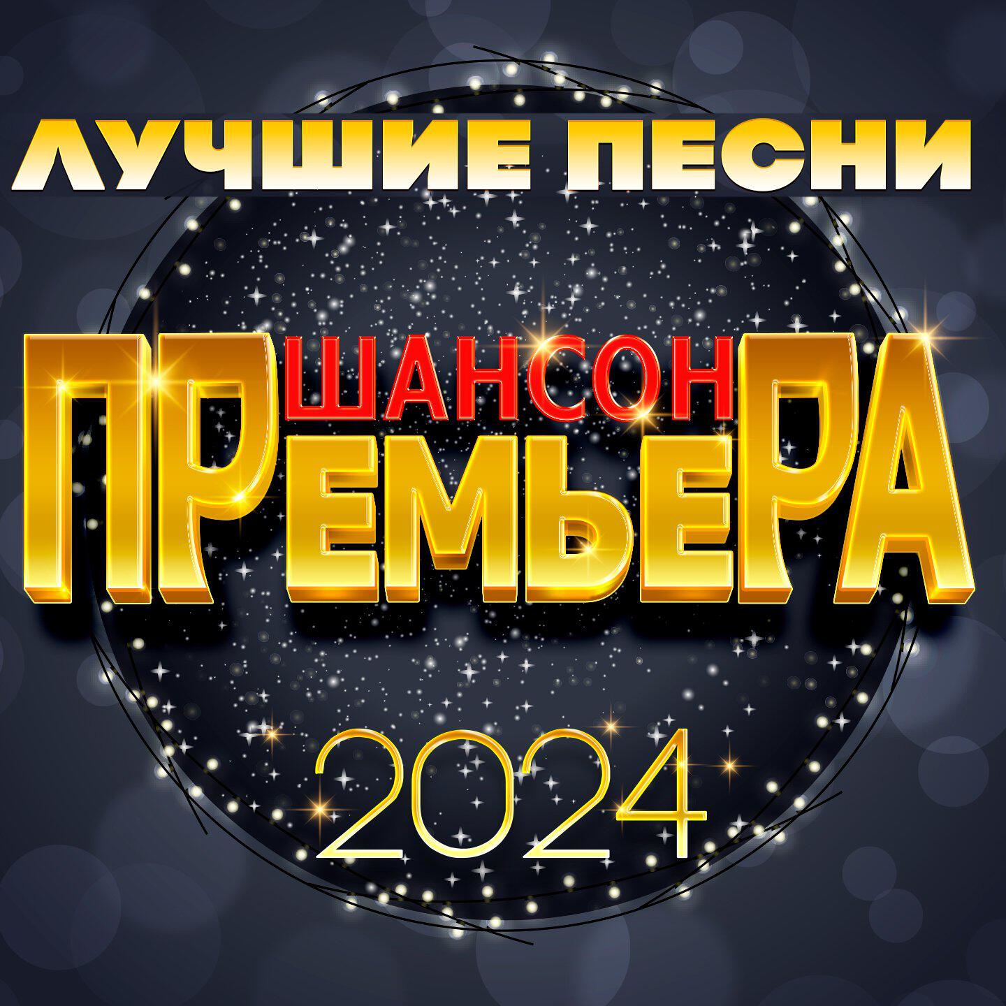 Всё вернётся