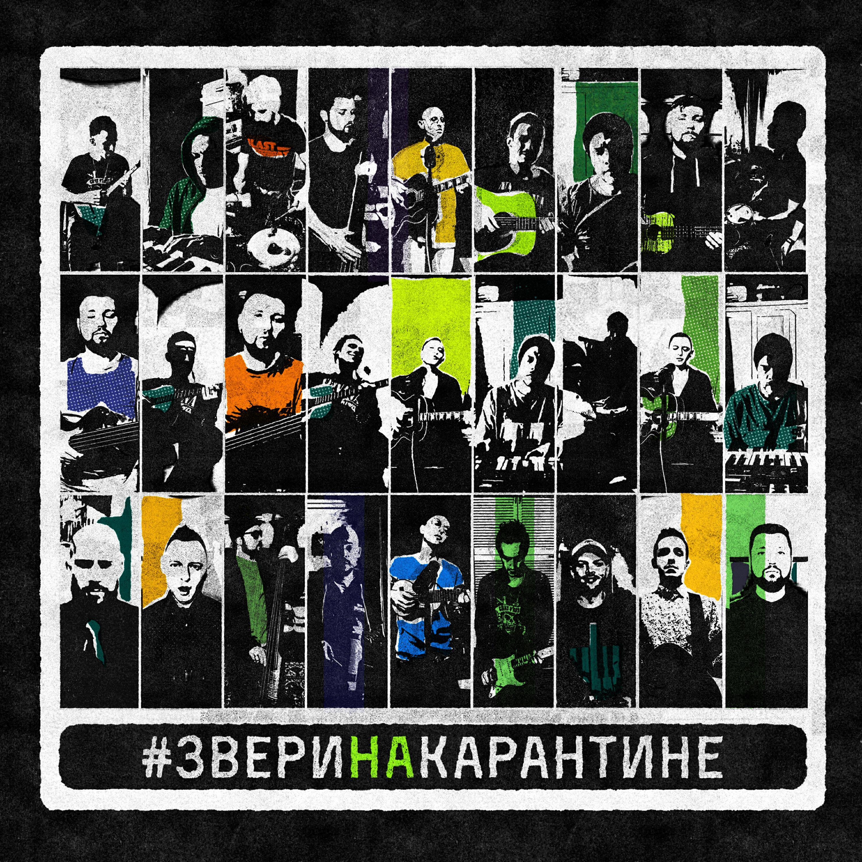 Капканы (Home Version)