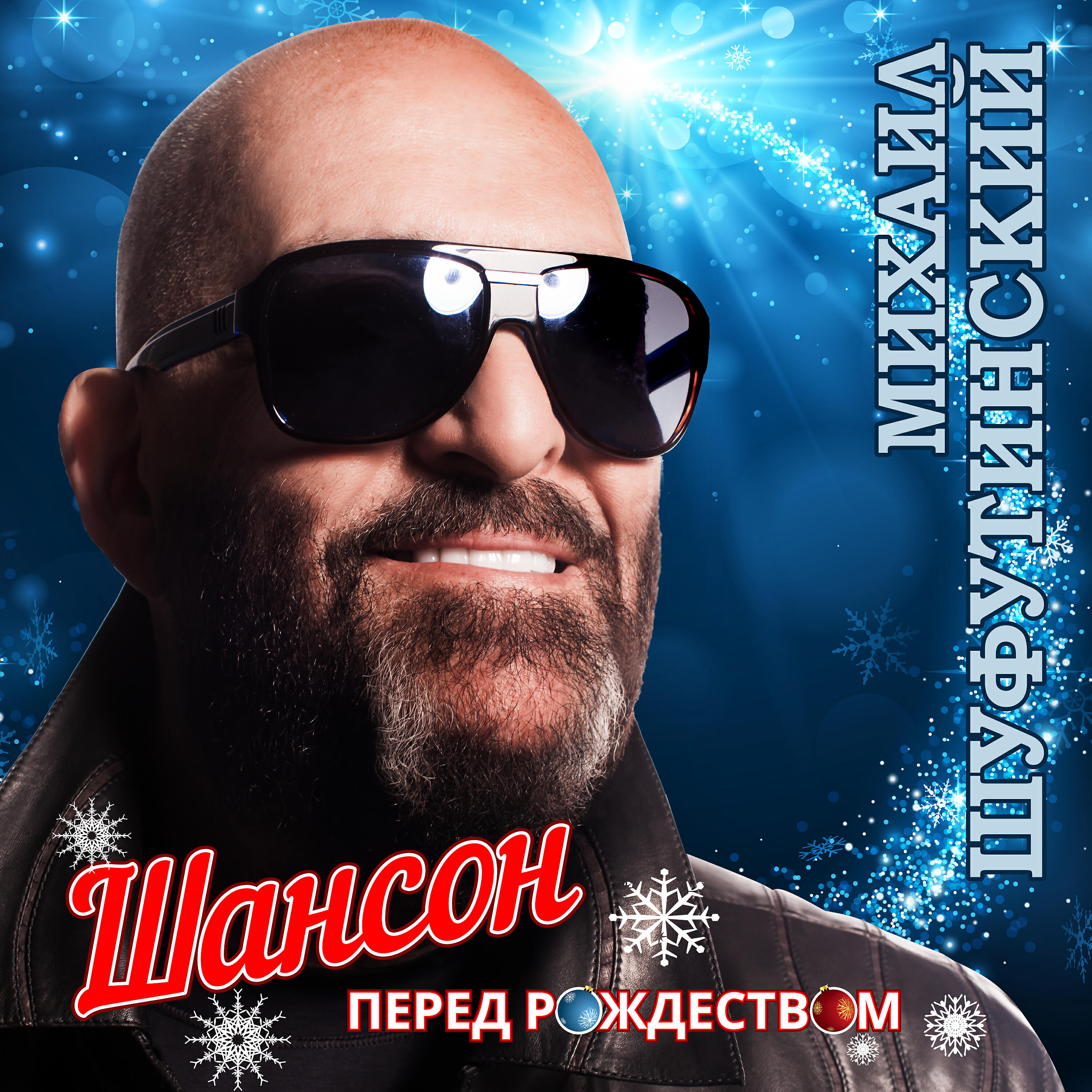 Белые розы