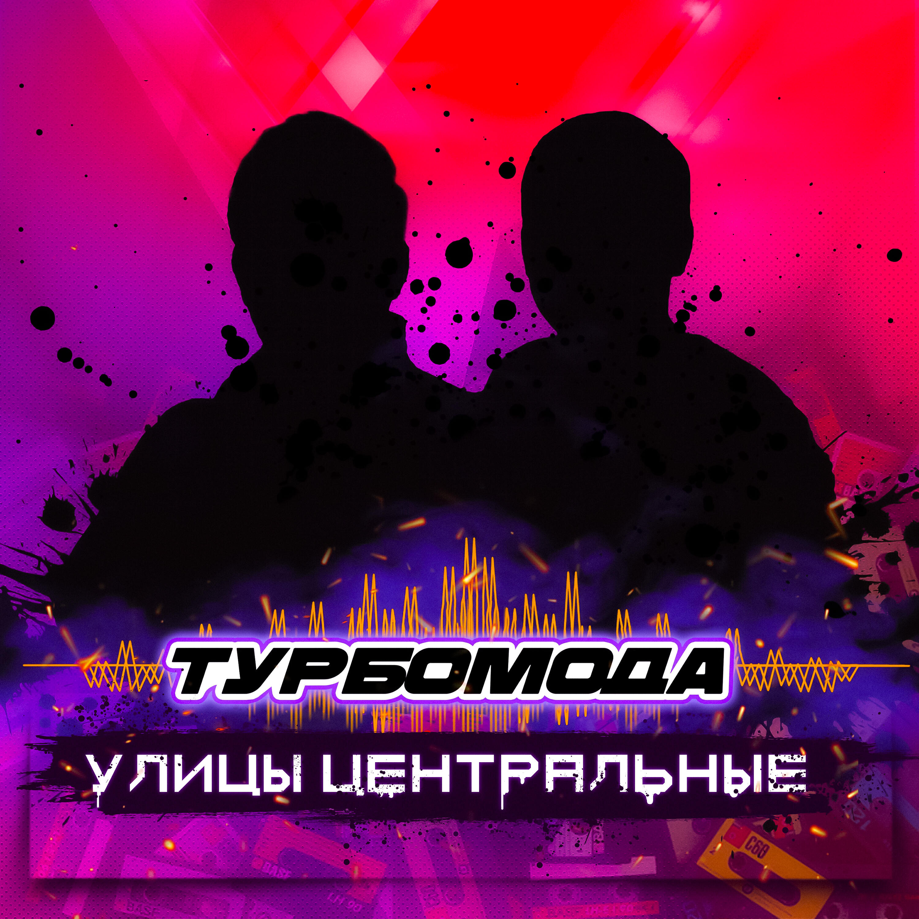 Первая любовь