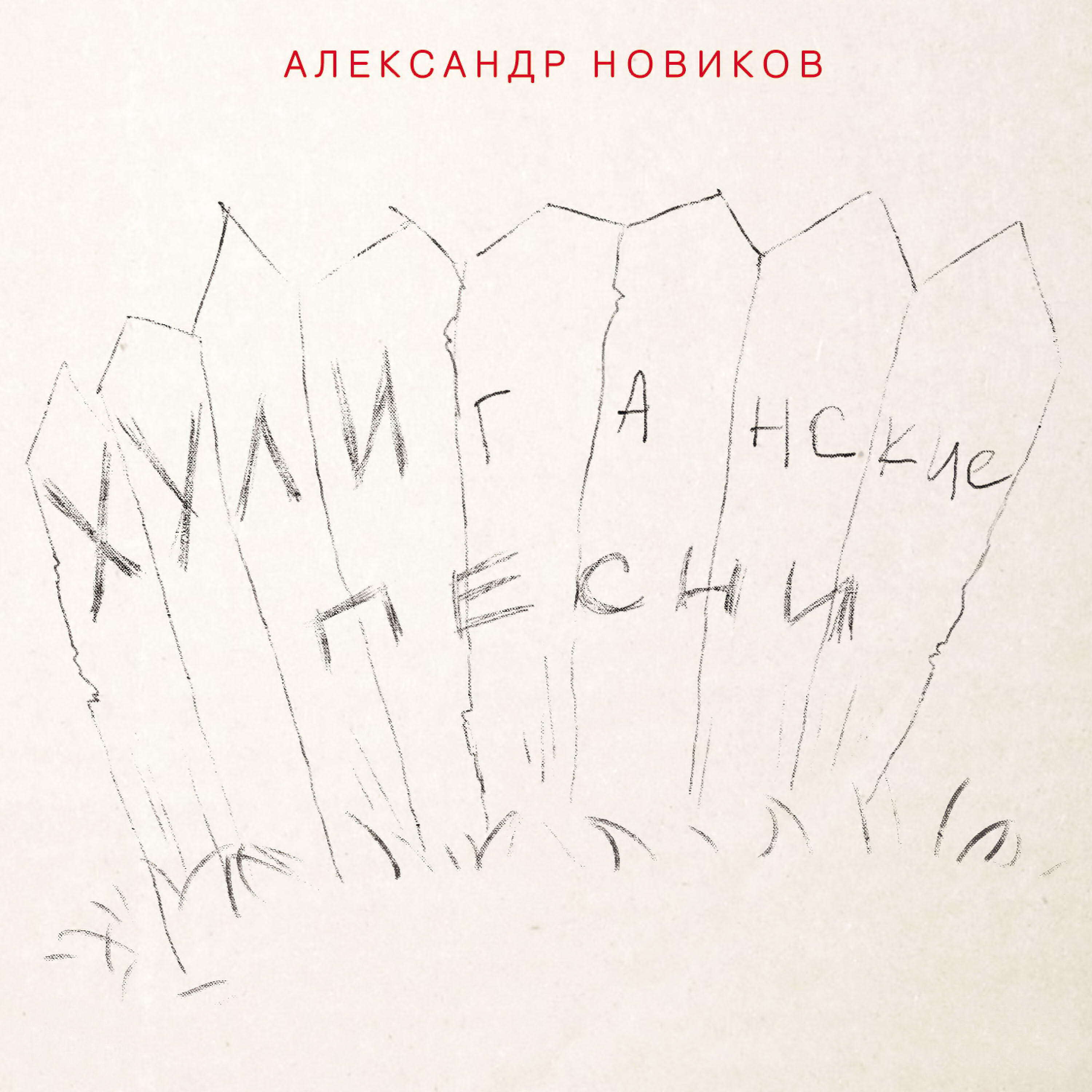 Чулочек