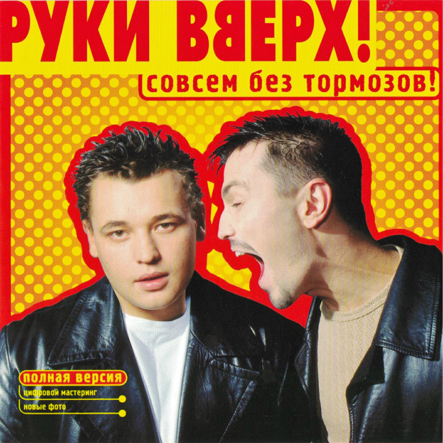 Пропадаешь зря