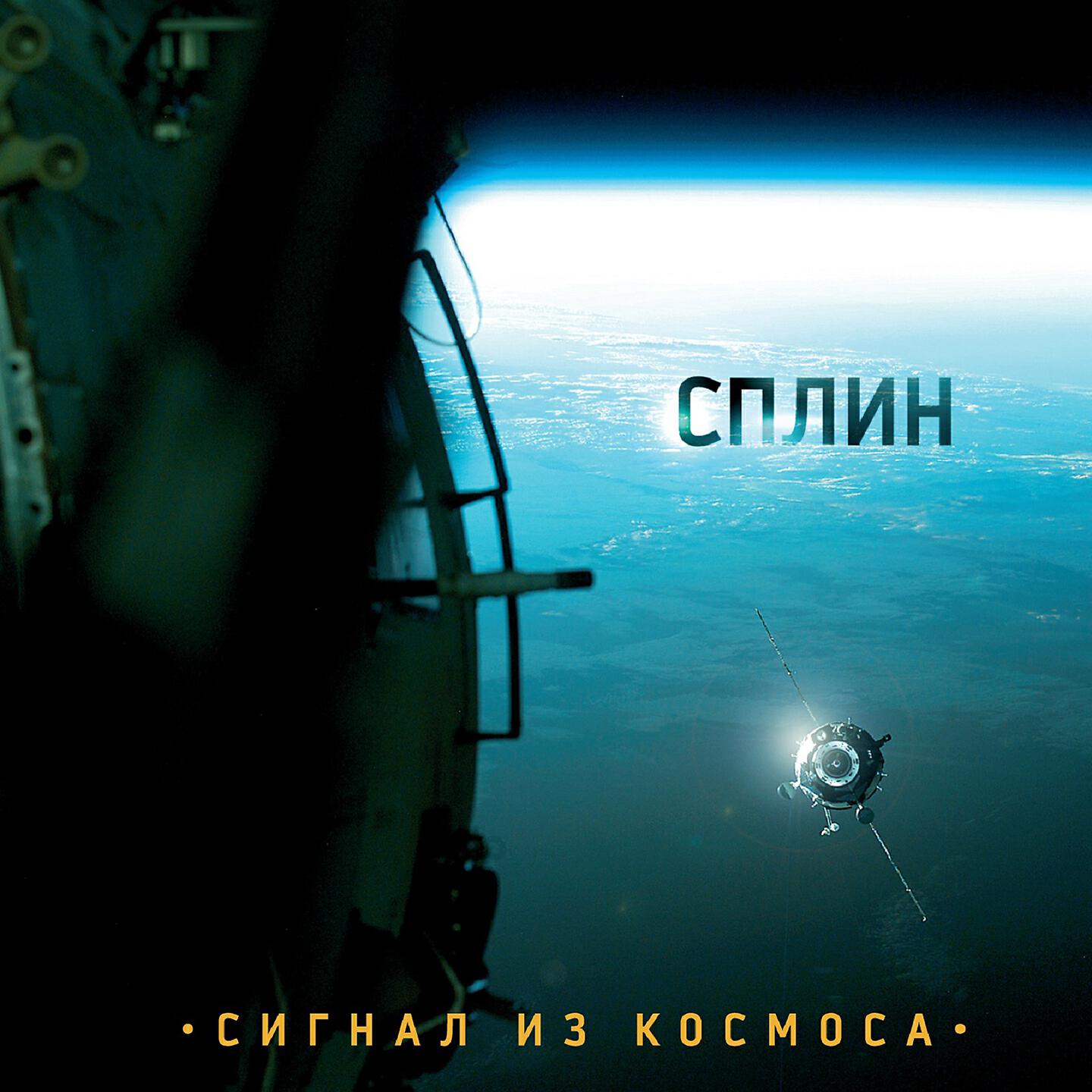 Настройка звука