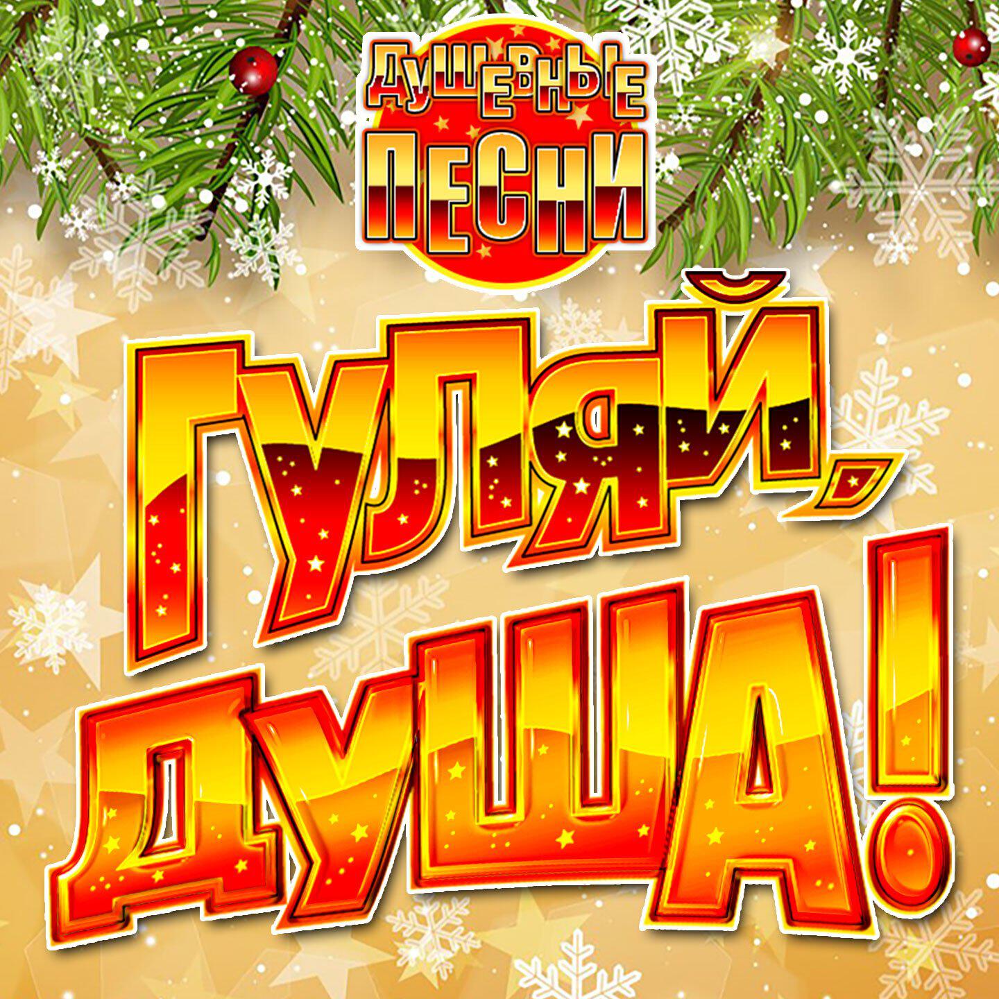 Заблудились с тобой