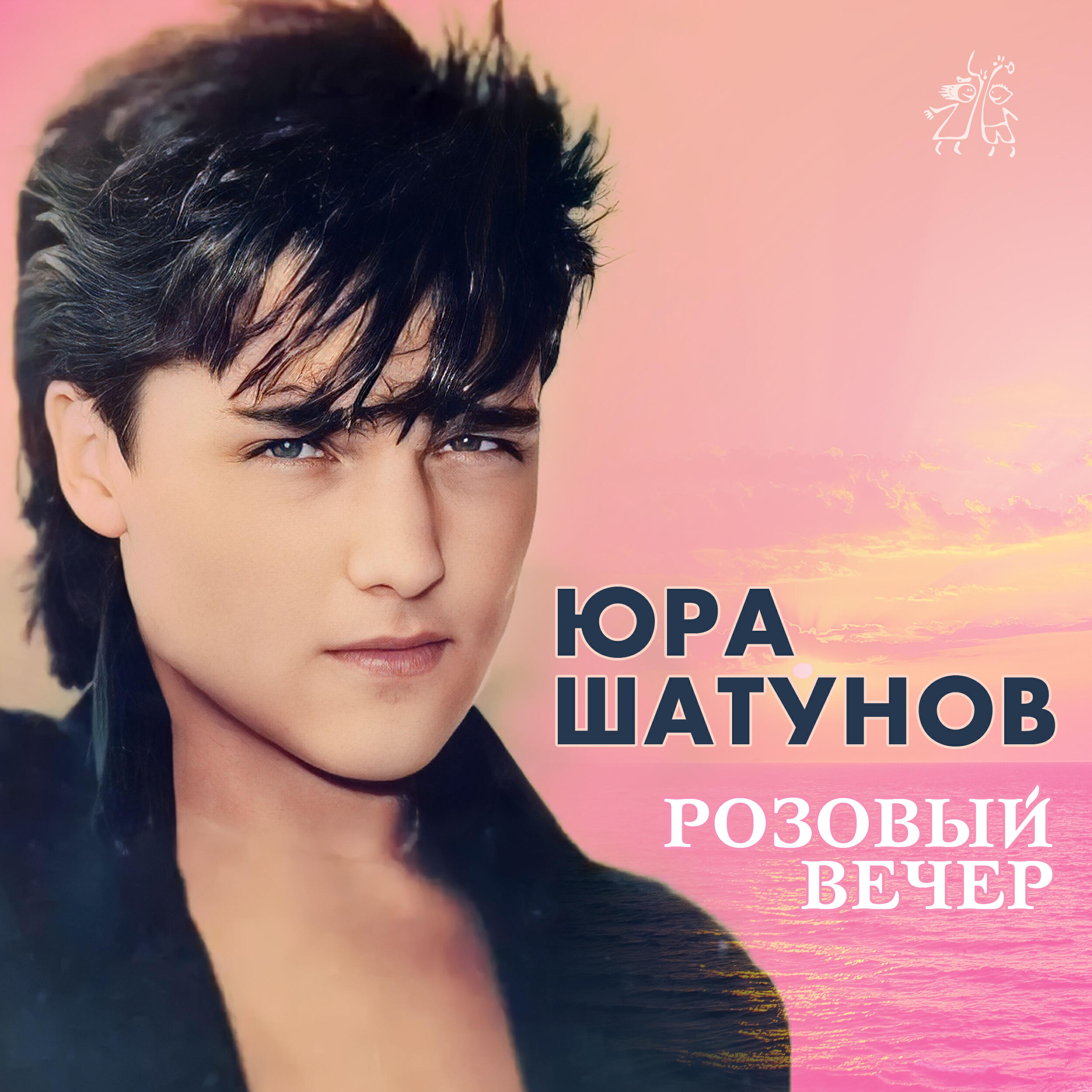 Рано ушедшая осень (1989)
