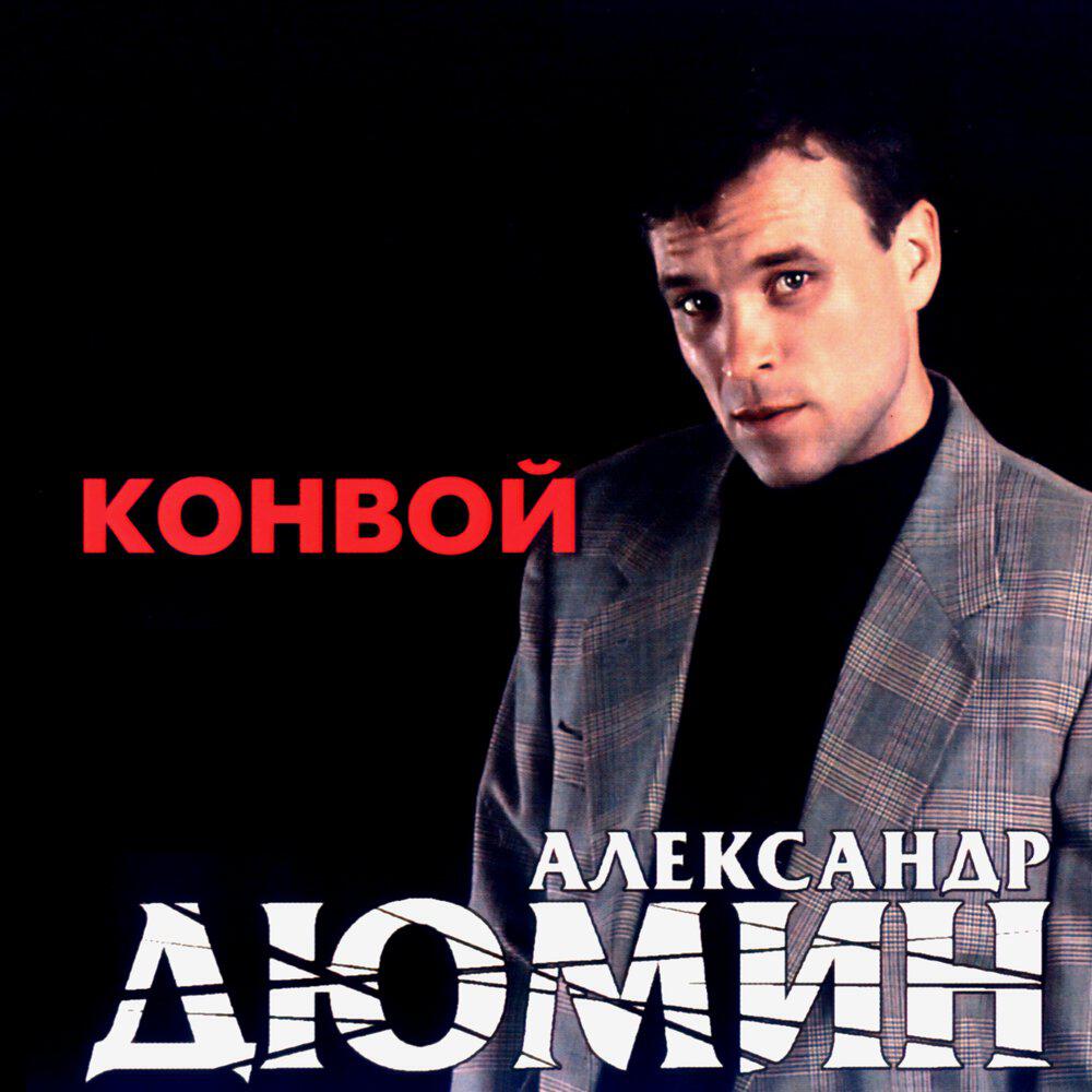 Девочка из Кургана (посвящается В.Коротину)