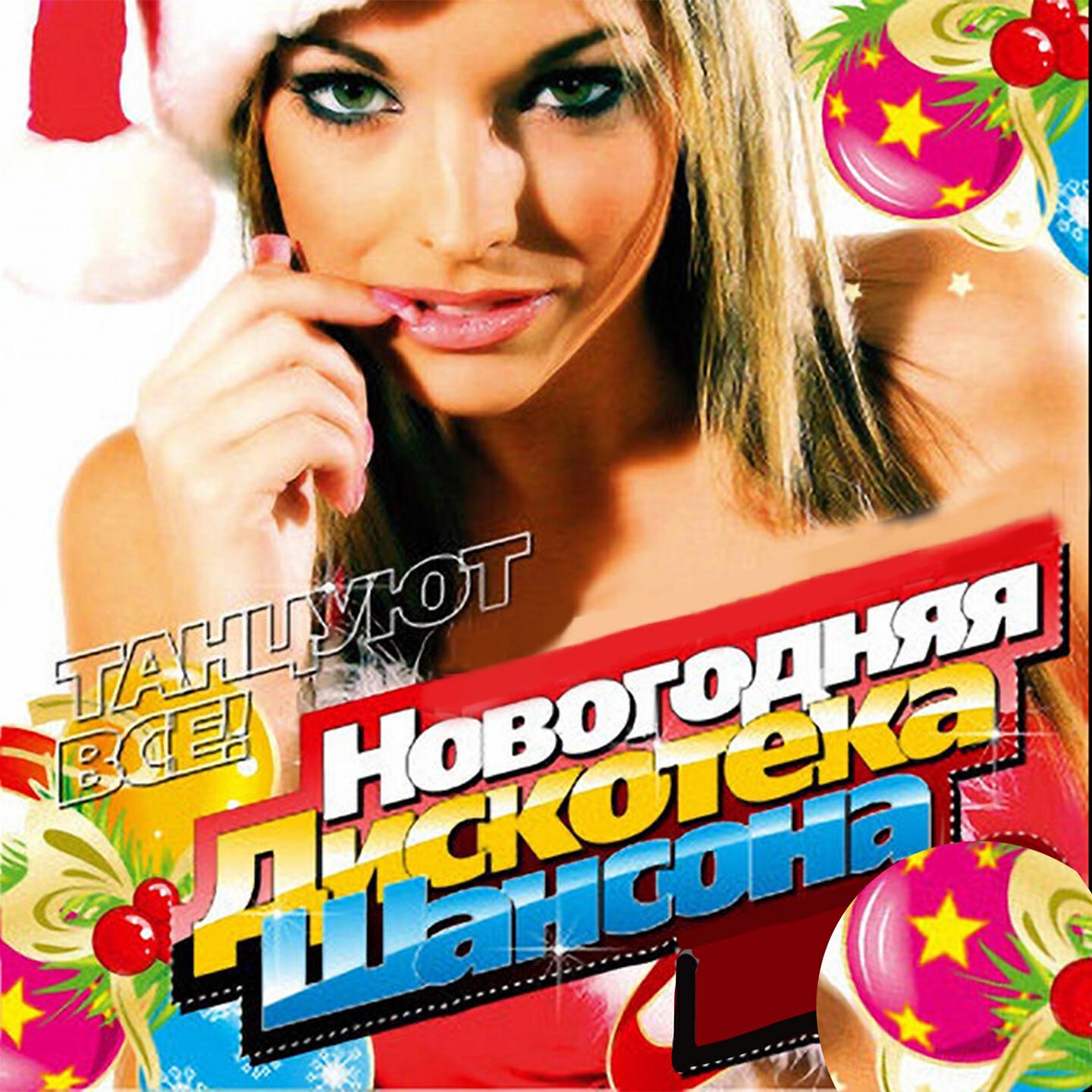 Люблю тебя