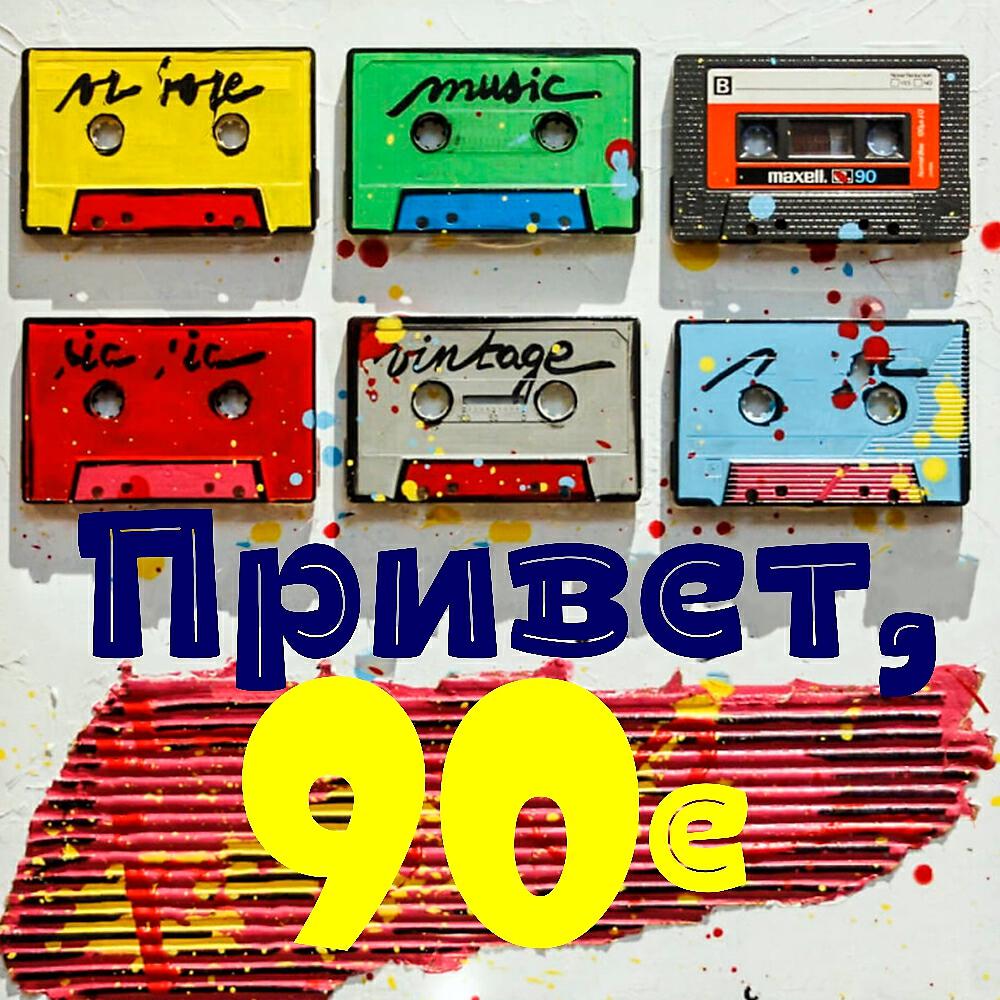 Черепашка