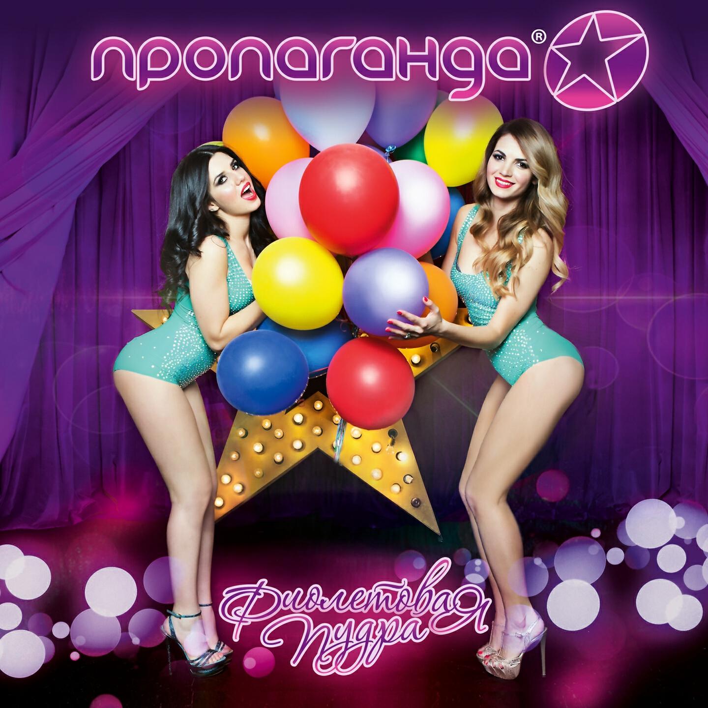Нет-да