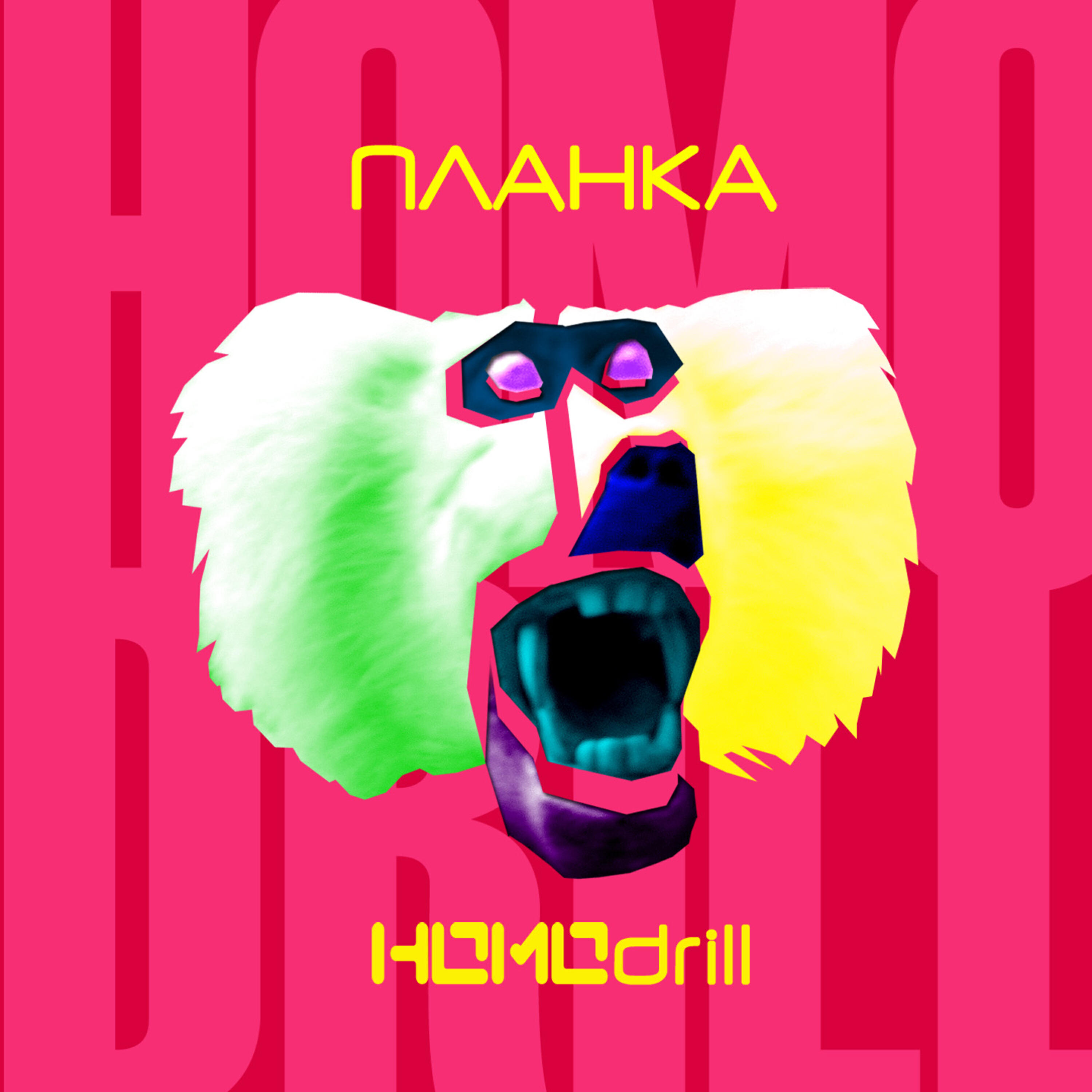 Ты ко мне не вернешься (Alex Piletsky Remix)