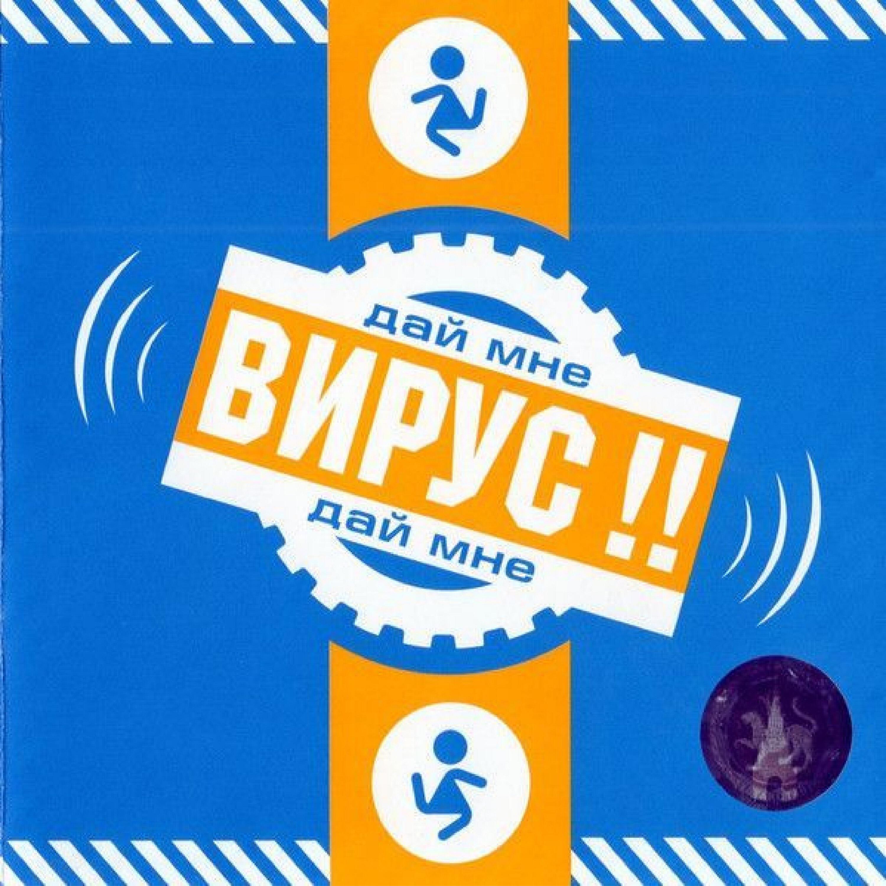 Без любви