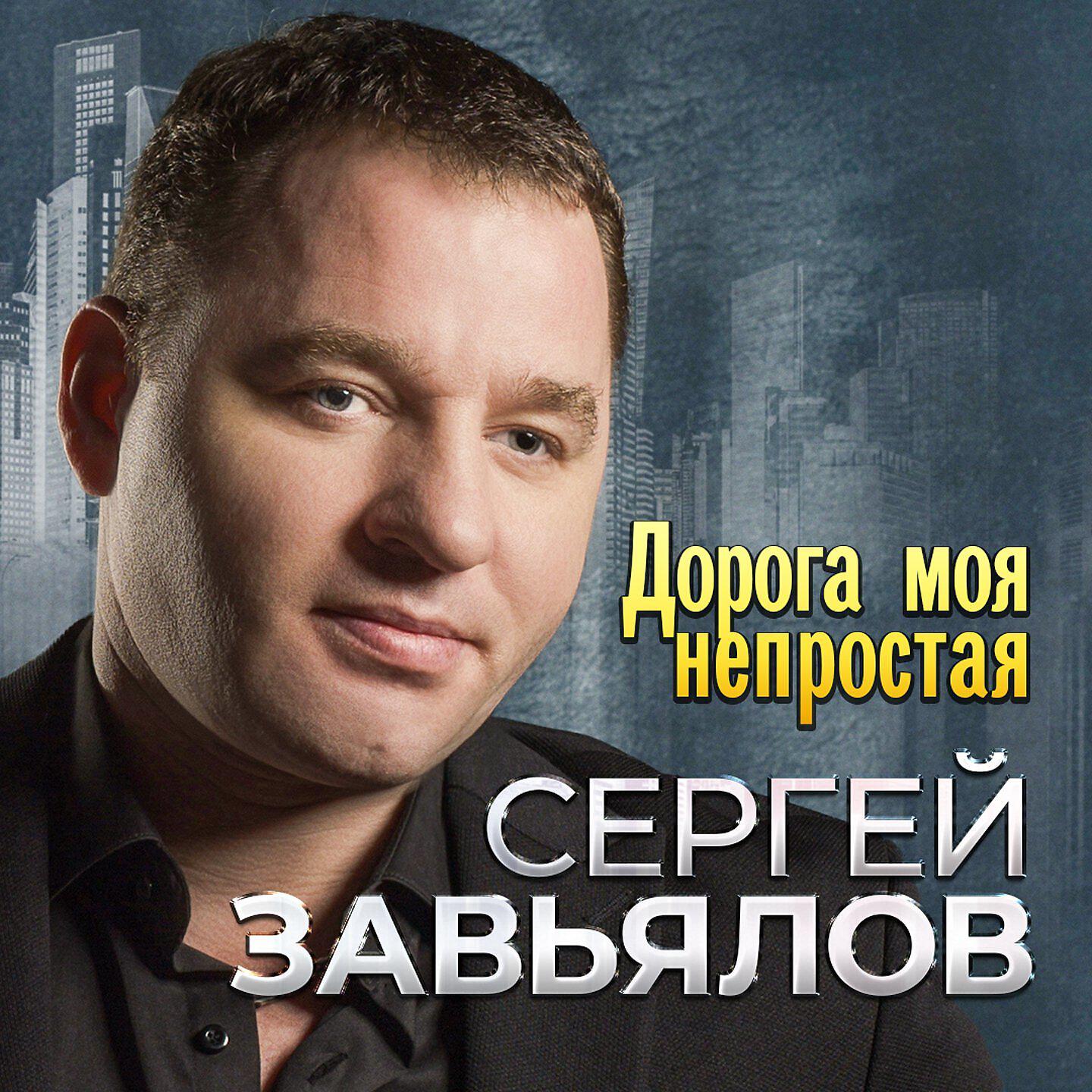 Хоп-хоп
