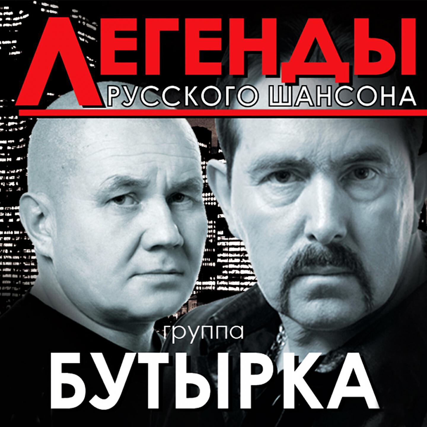 Не трогай осень