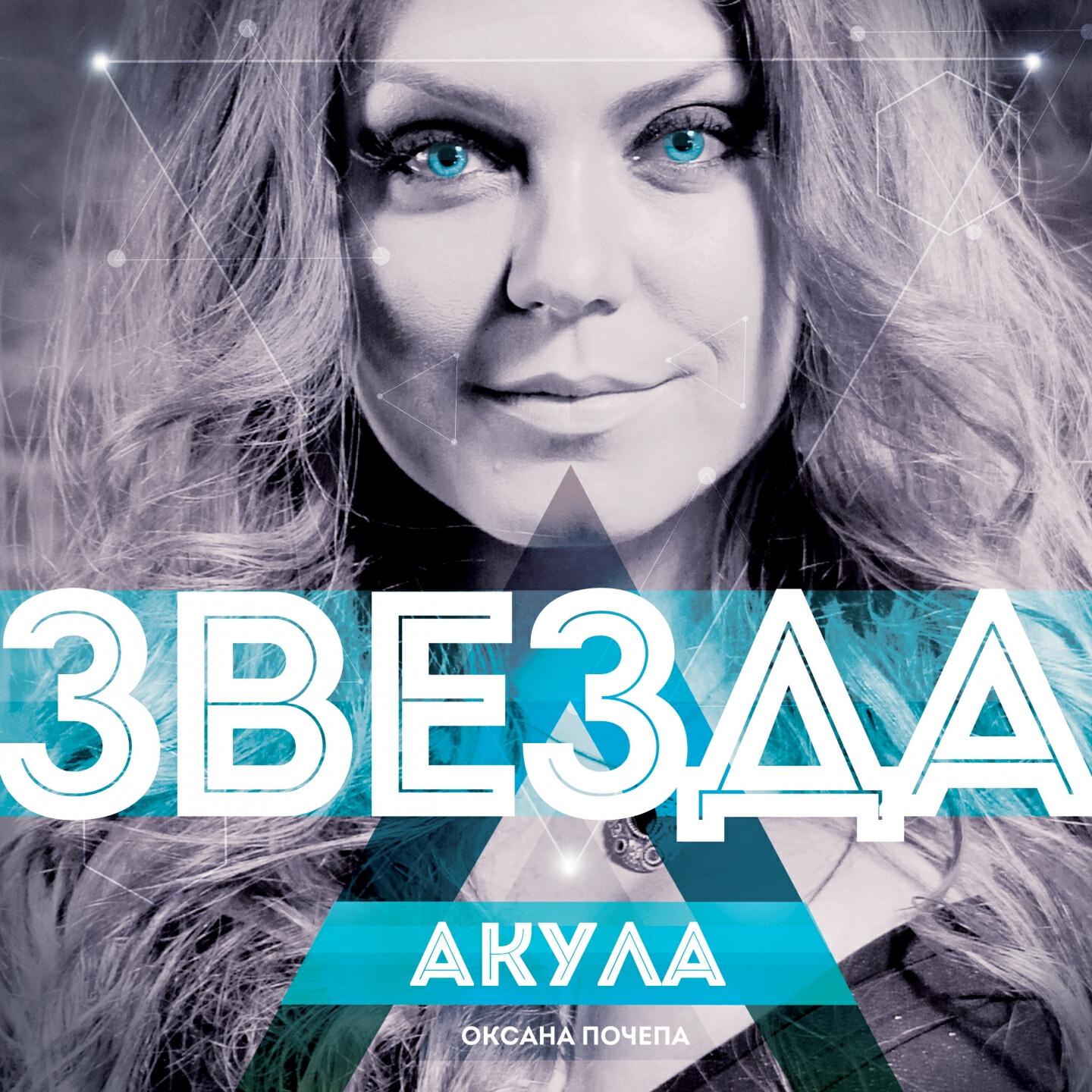 Гол! Это наш футбол! (Raduga Remix)