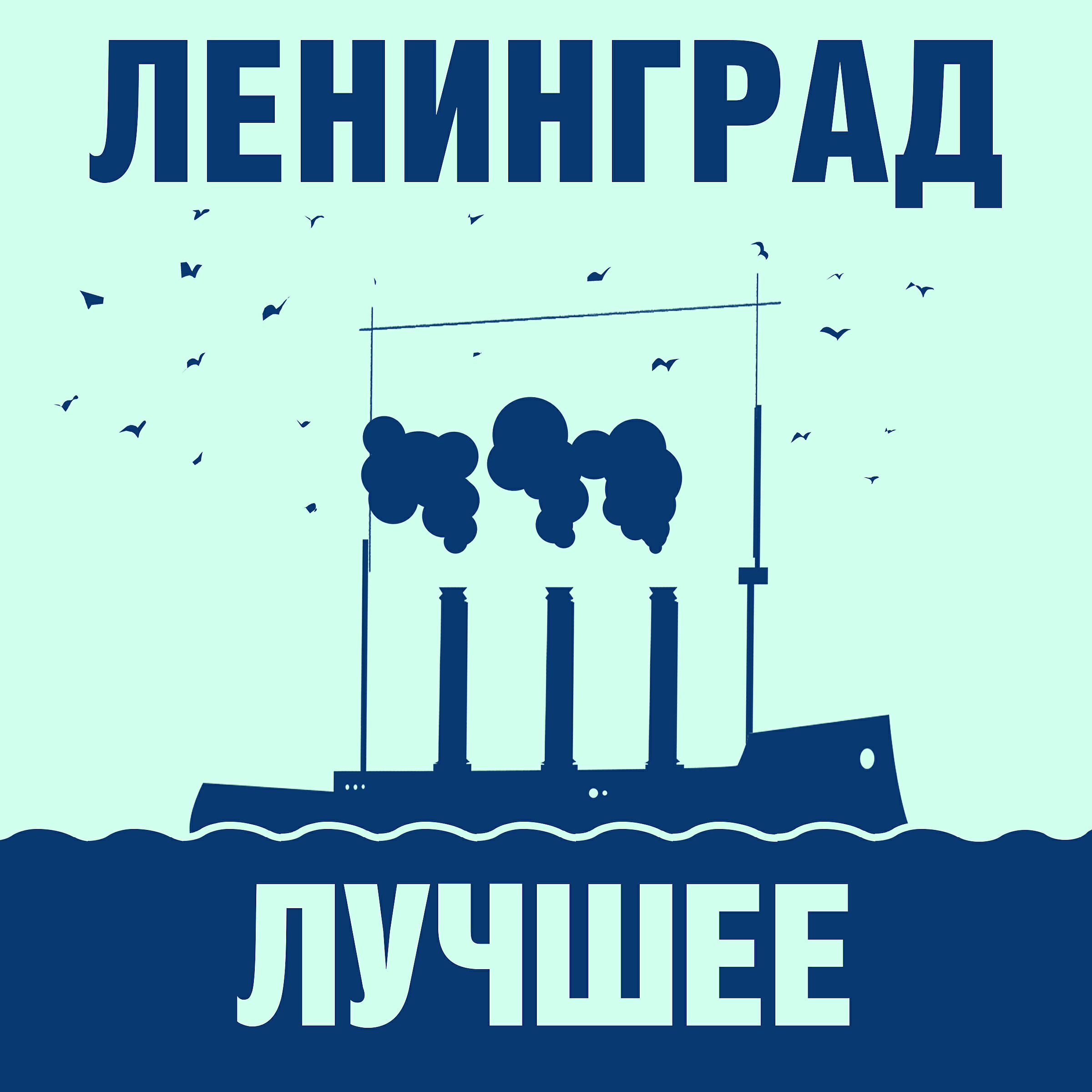 Москва