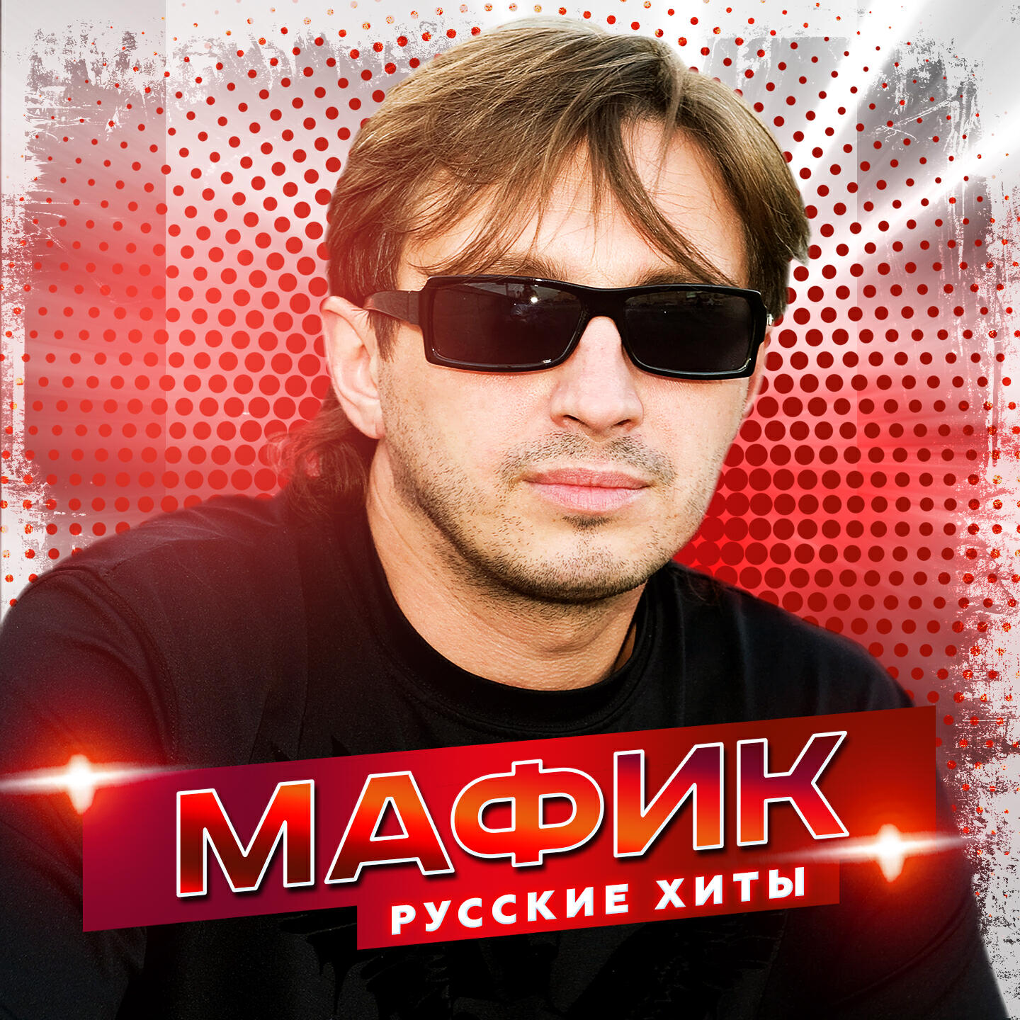 Кипиш