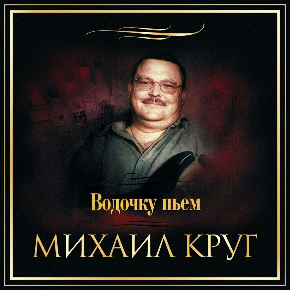 Осенний дождь - Live Студия "Ночное Такси"
