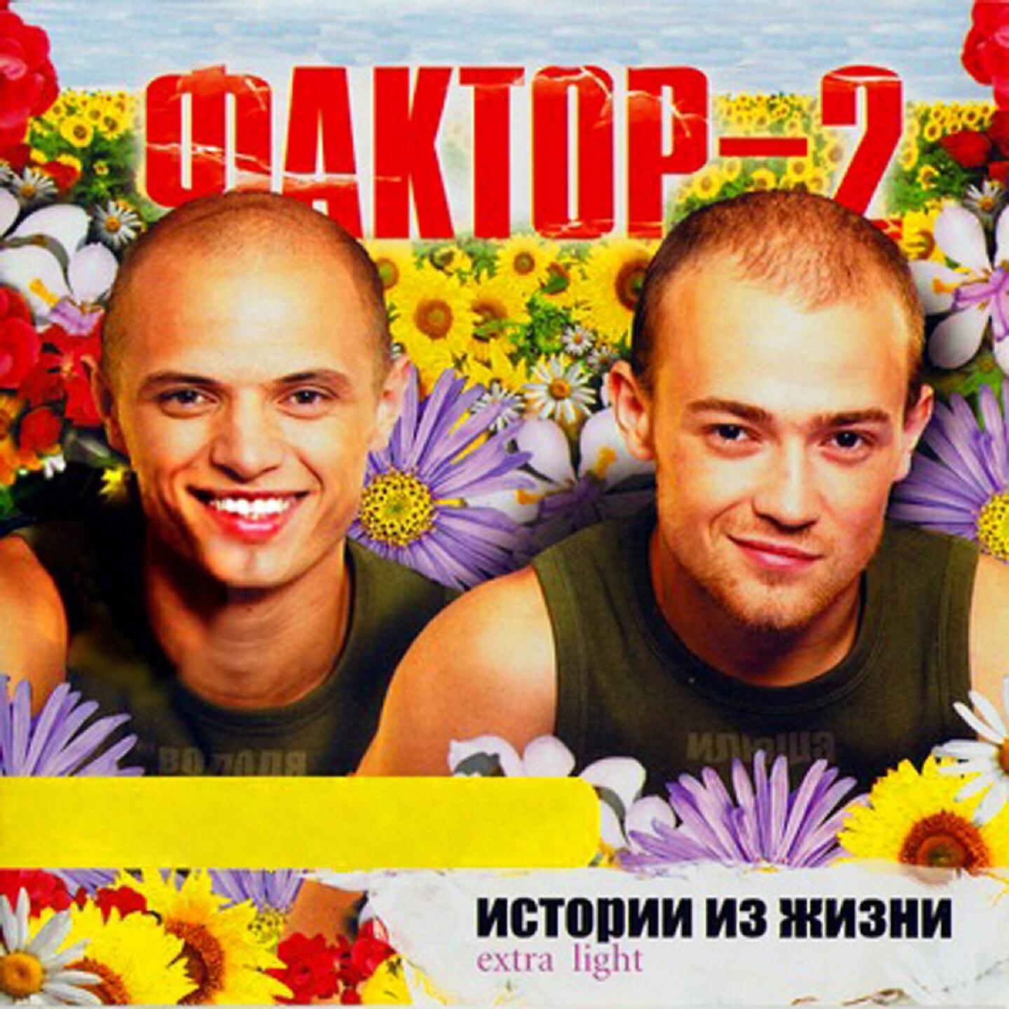 Некому мне...