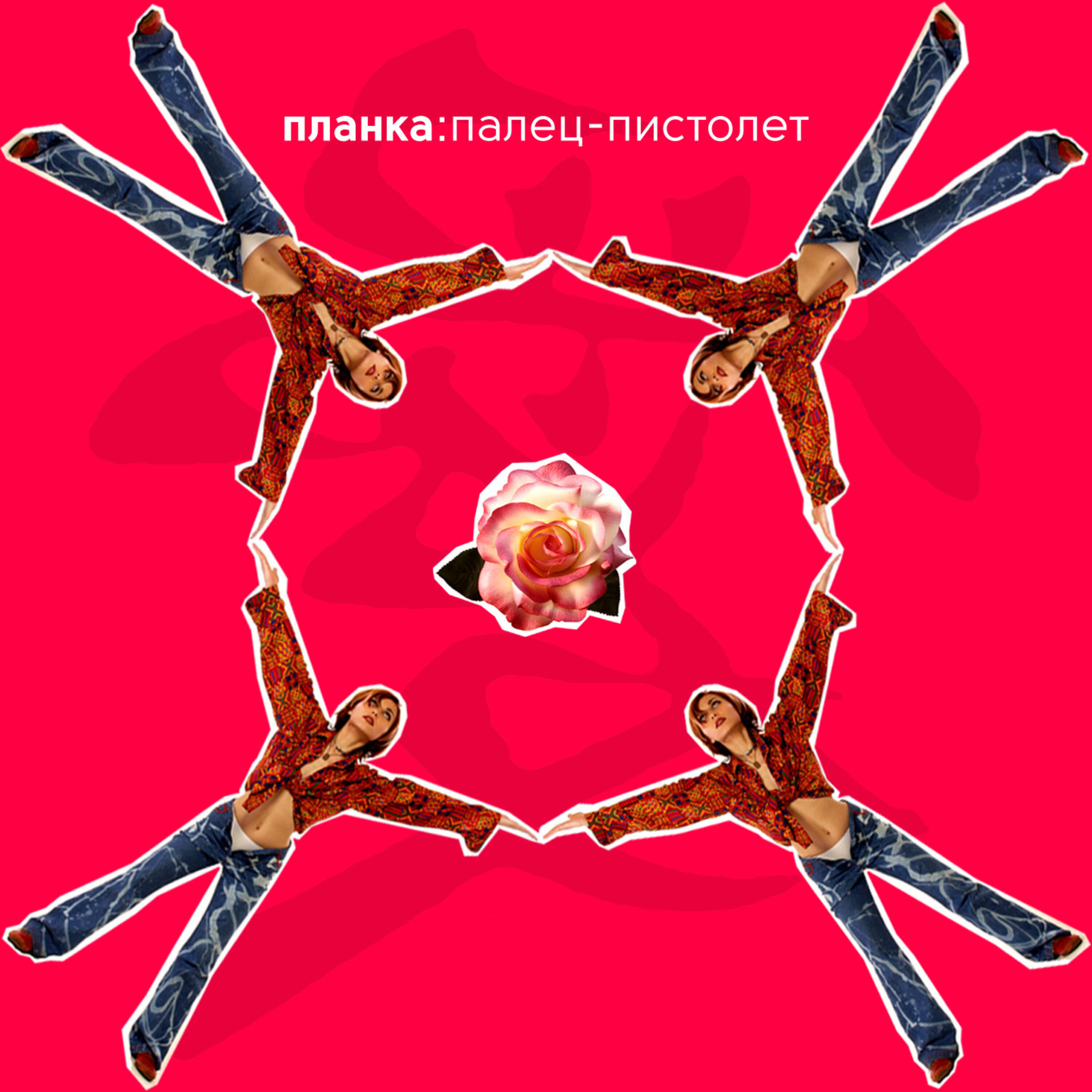 Нет ответа
