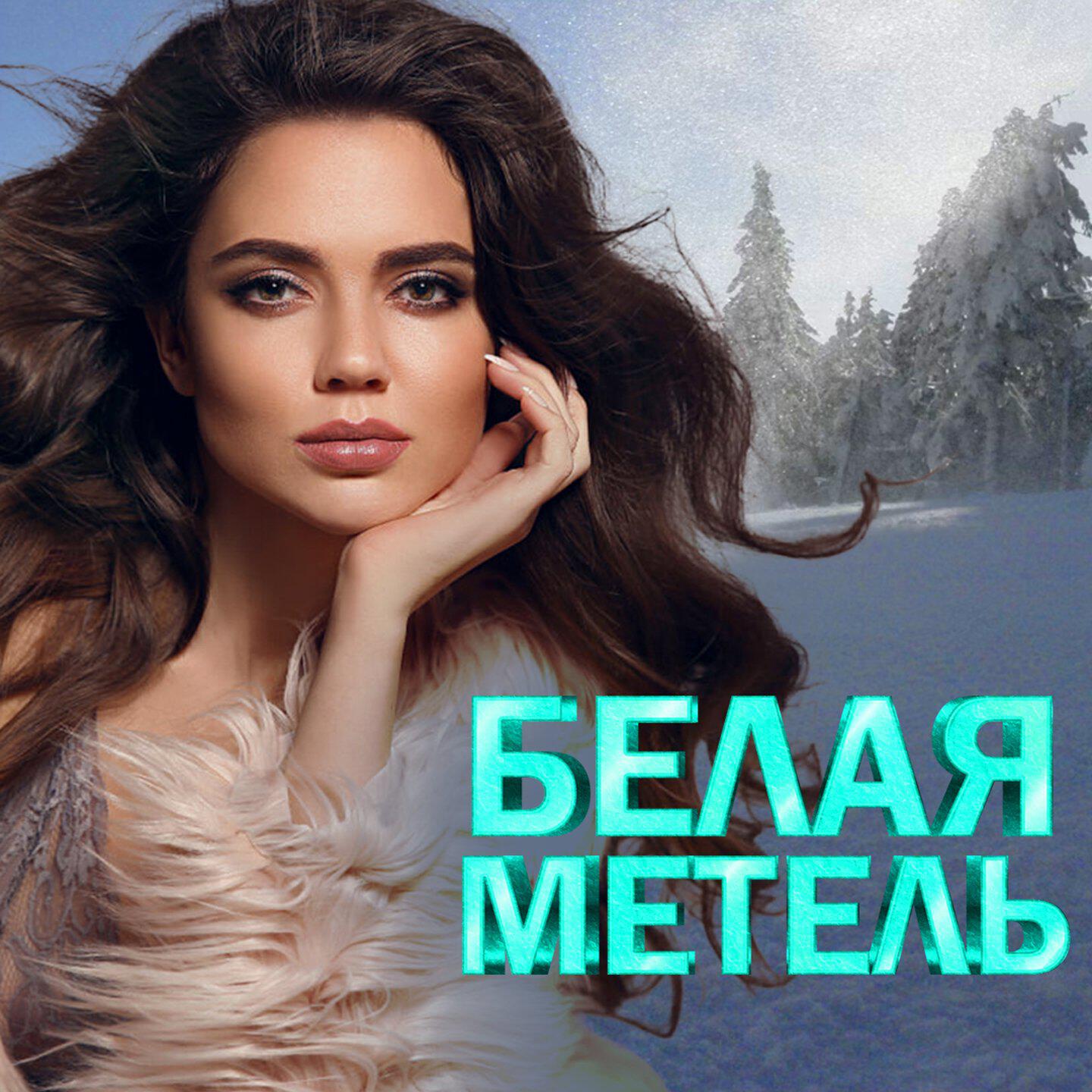 Огонёчек