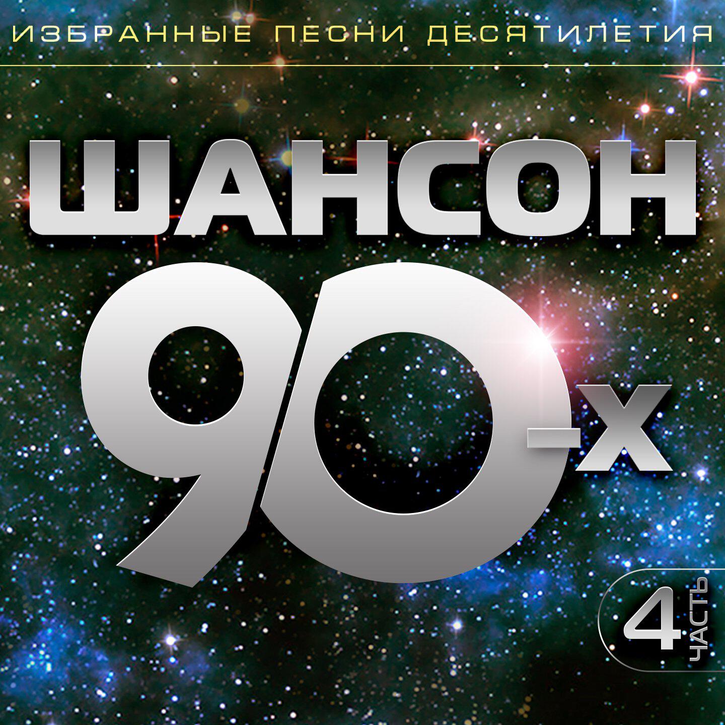 Одинокий волк