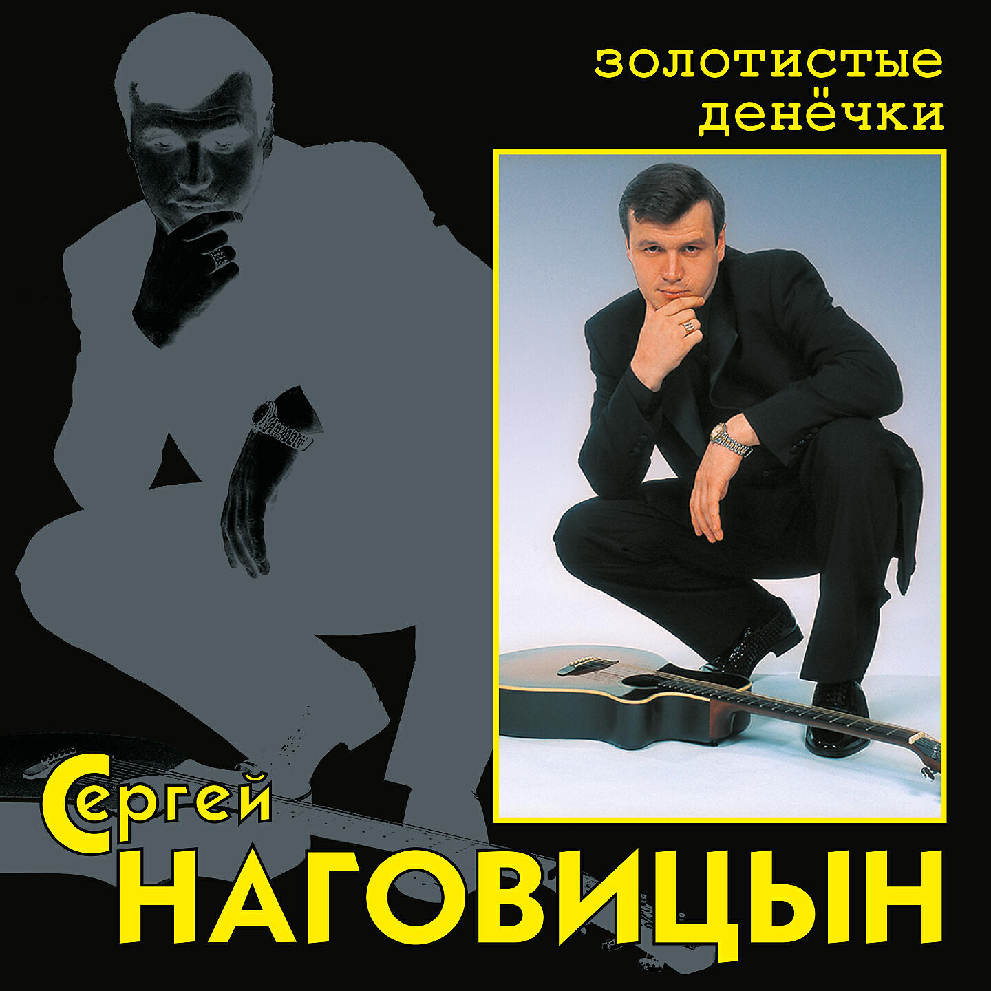 Прохор Митрич