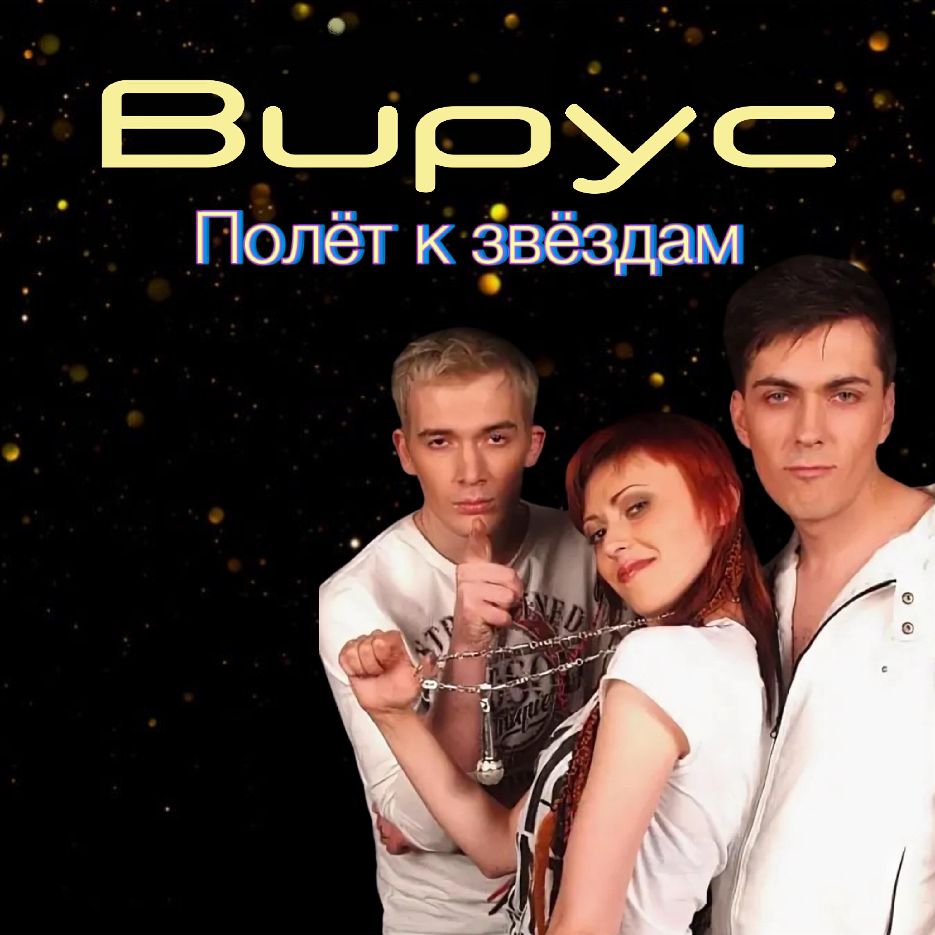 Мелодия ночи (Electro House Mix)
