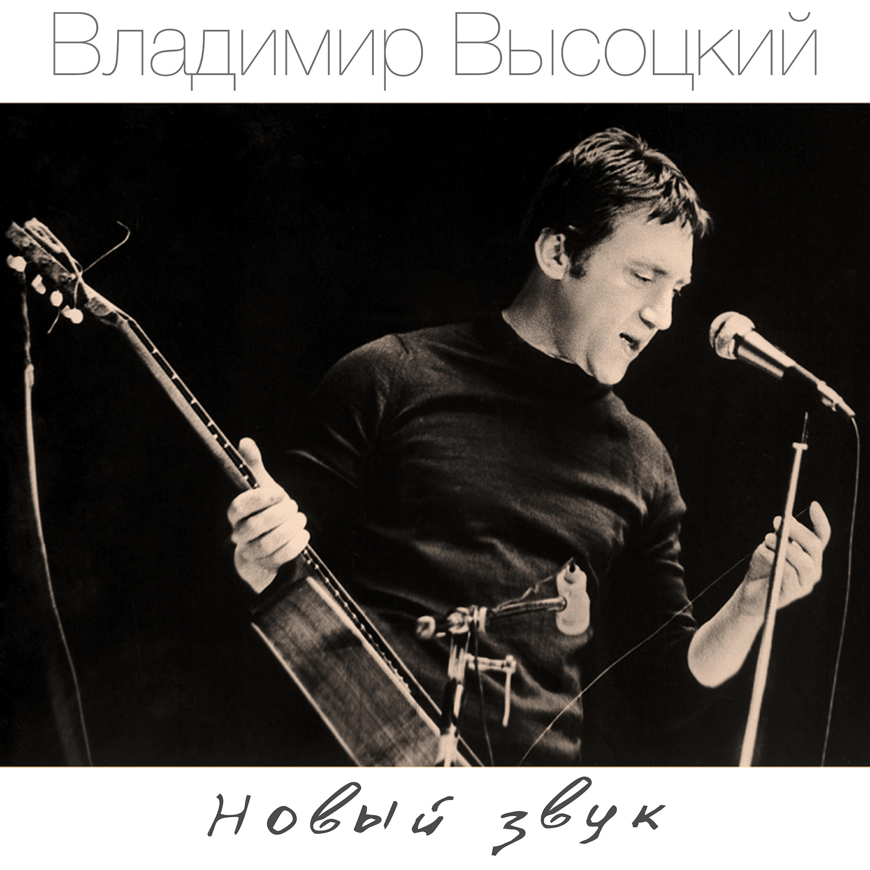 Утренняя гимнастика