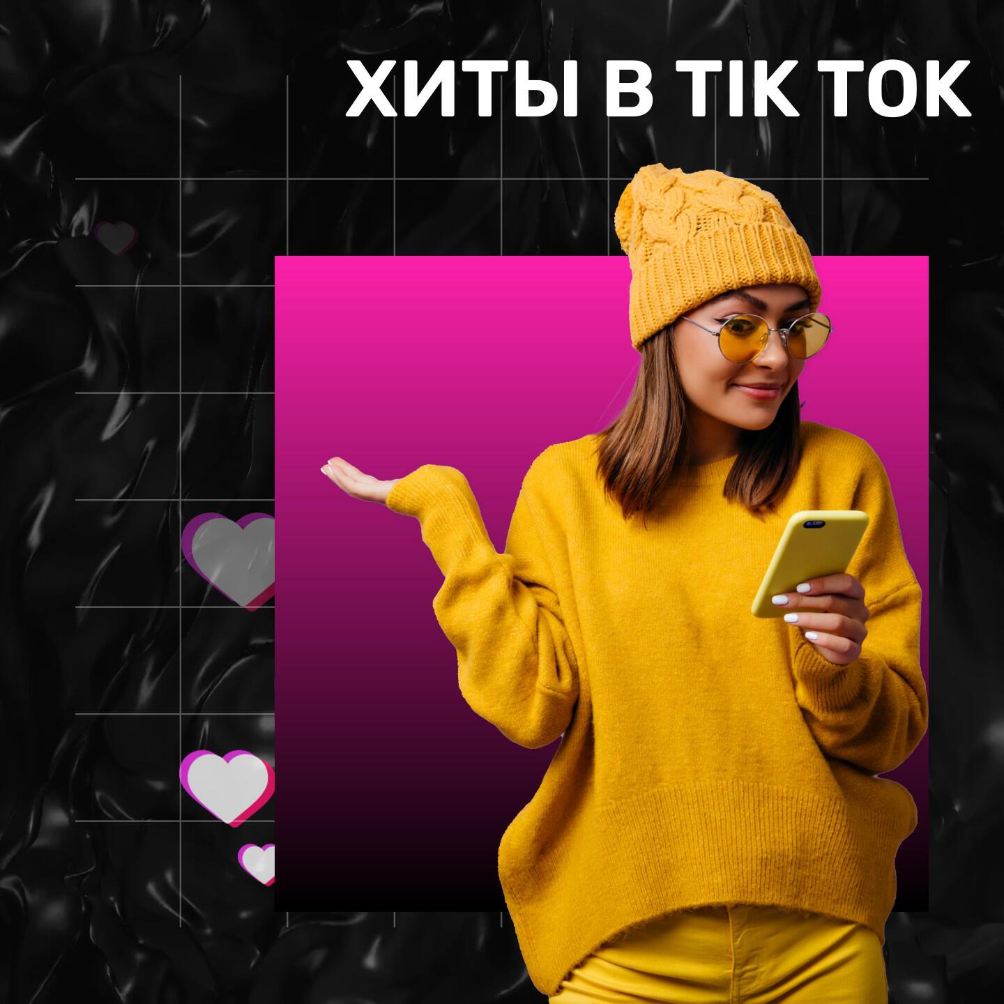 Прощай