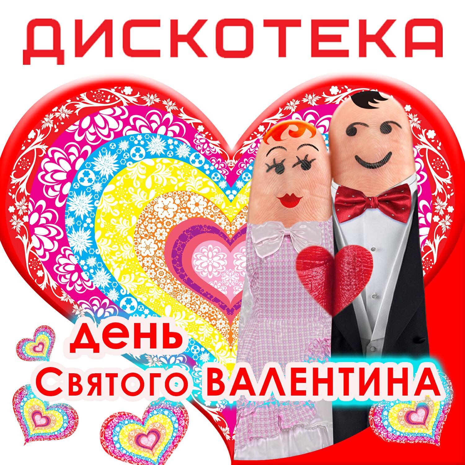 Роза