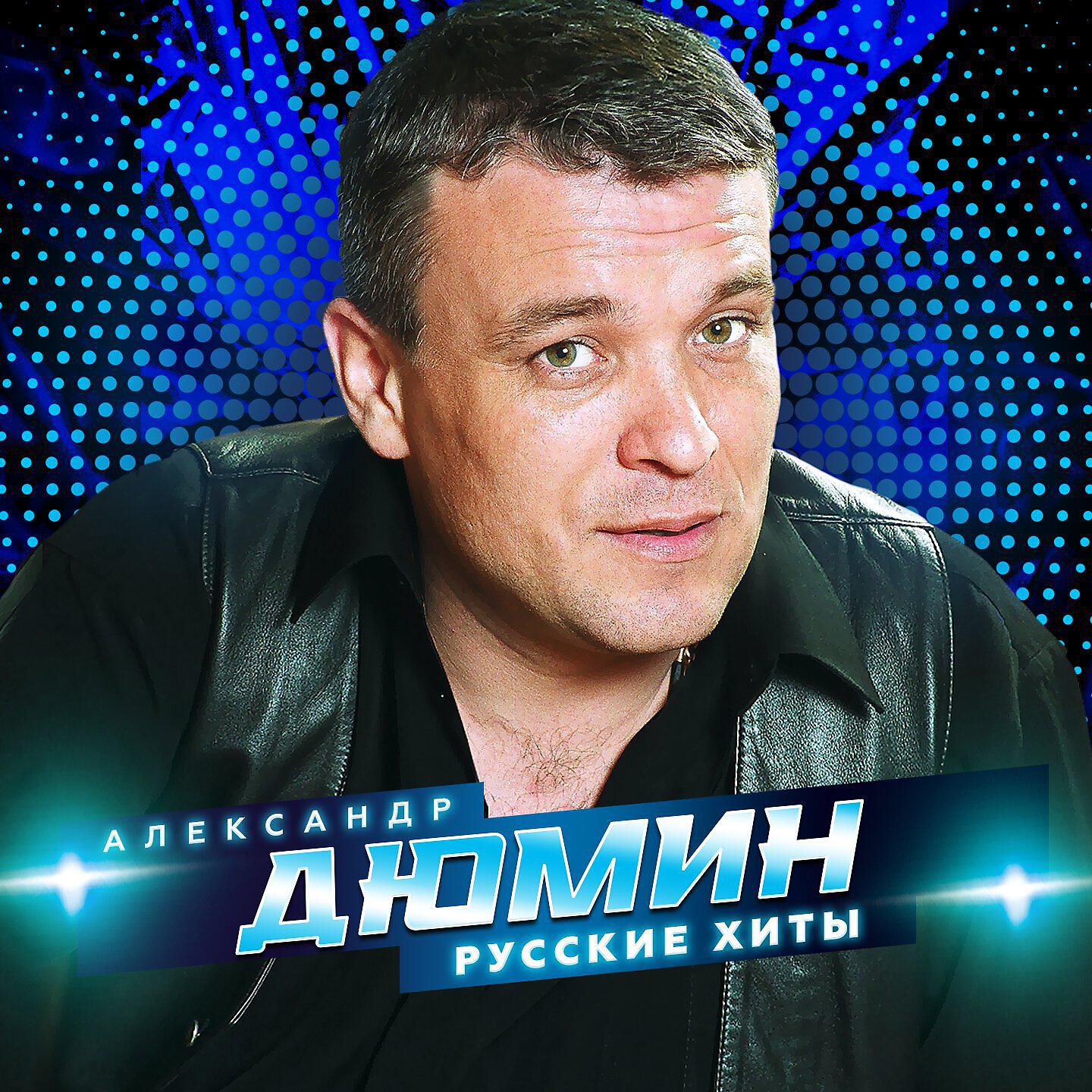 Белая берёза