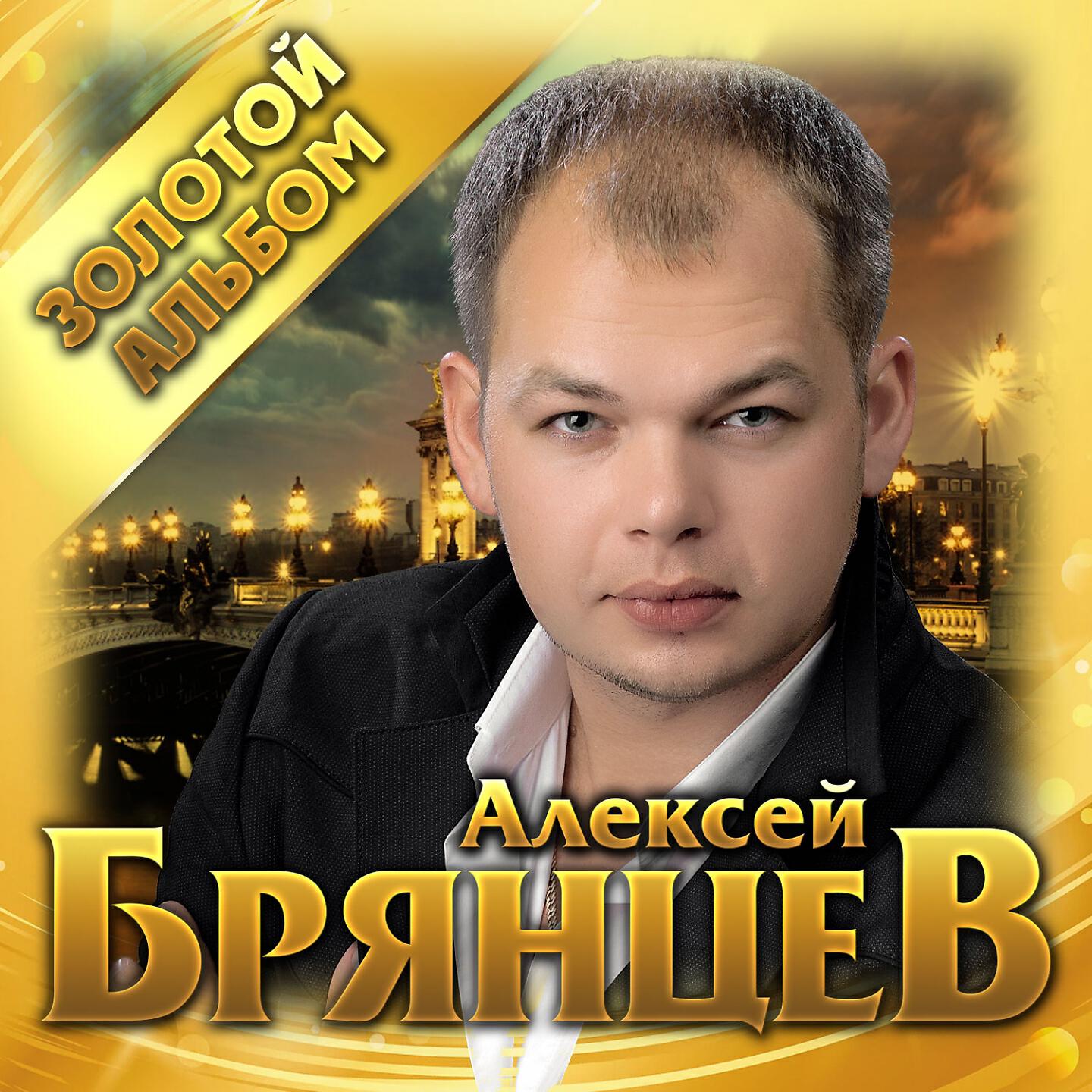 Твои глаза - магнит