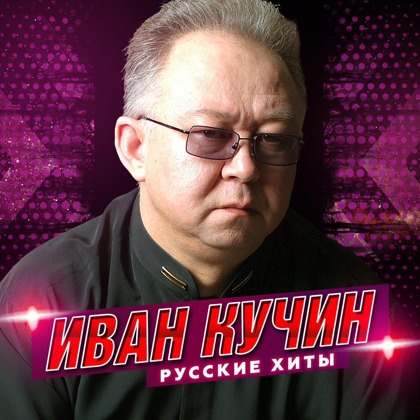 А на чёрных ресницах