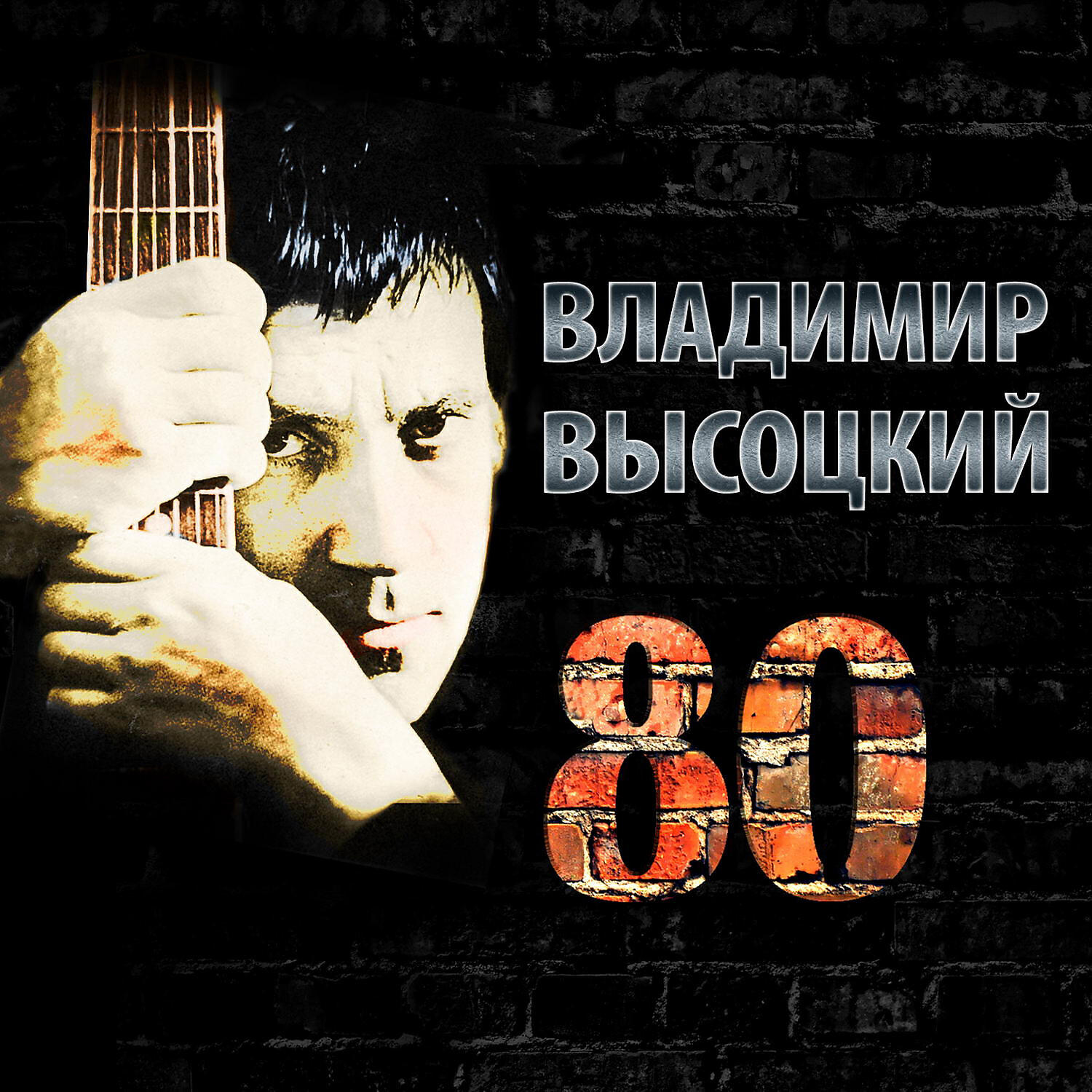 Письмо из деревни