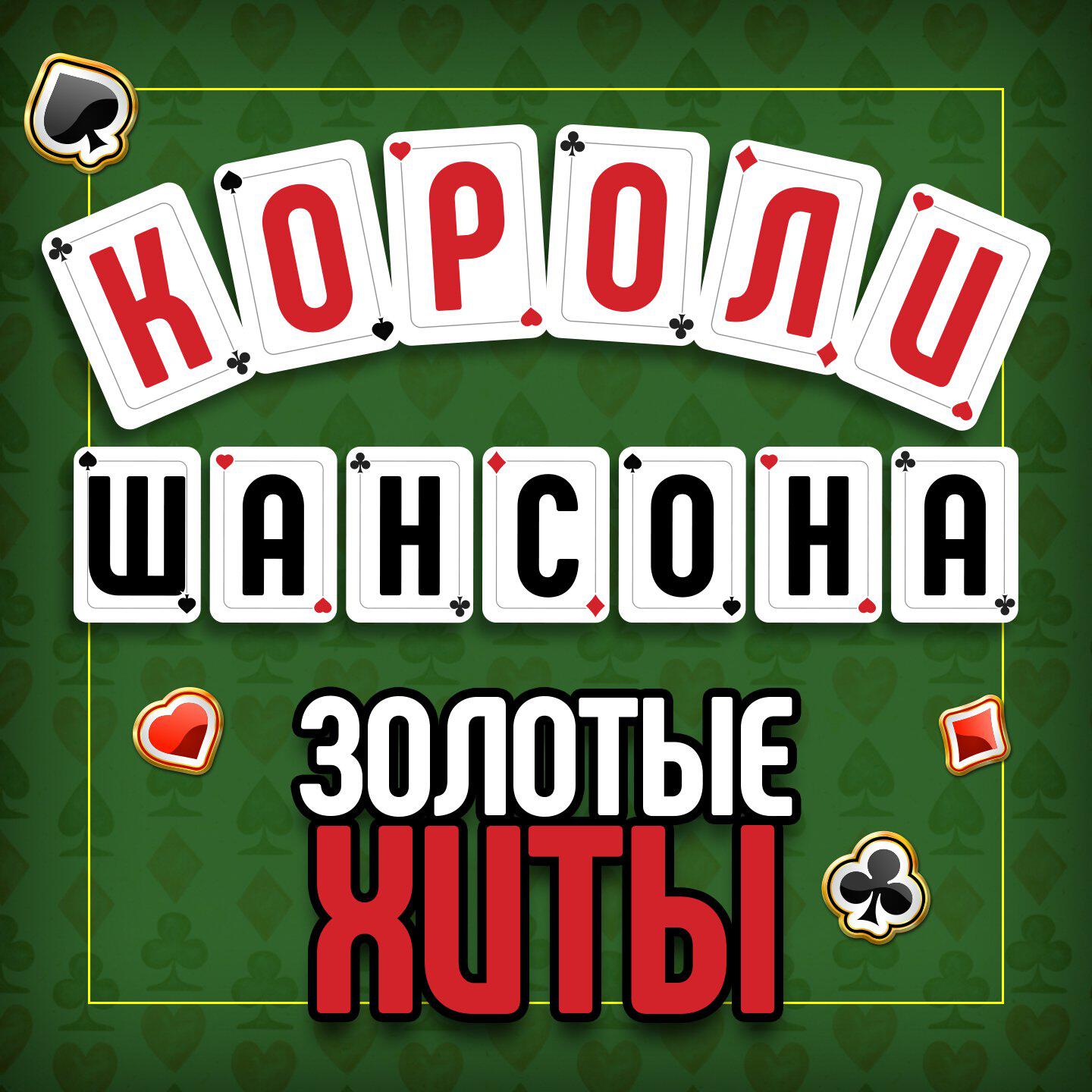 Огонёк