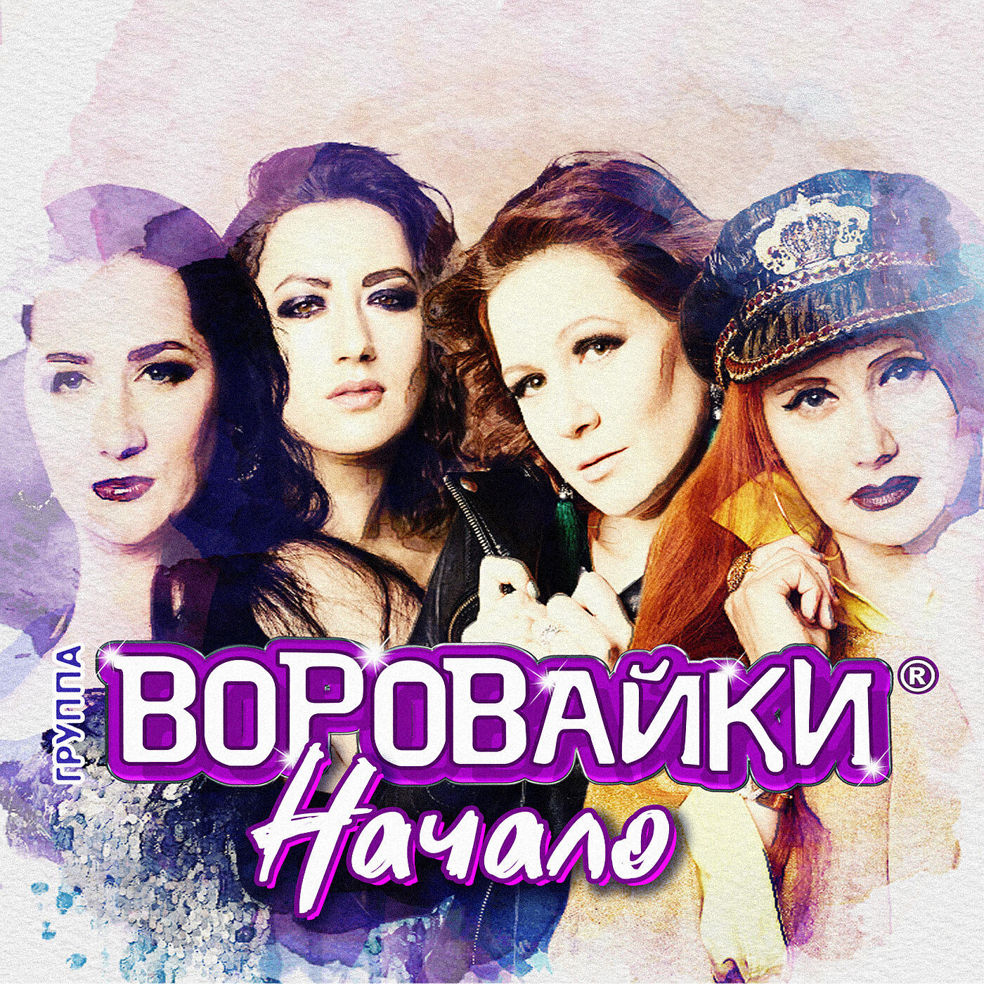 Хохлы