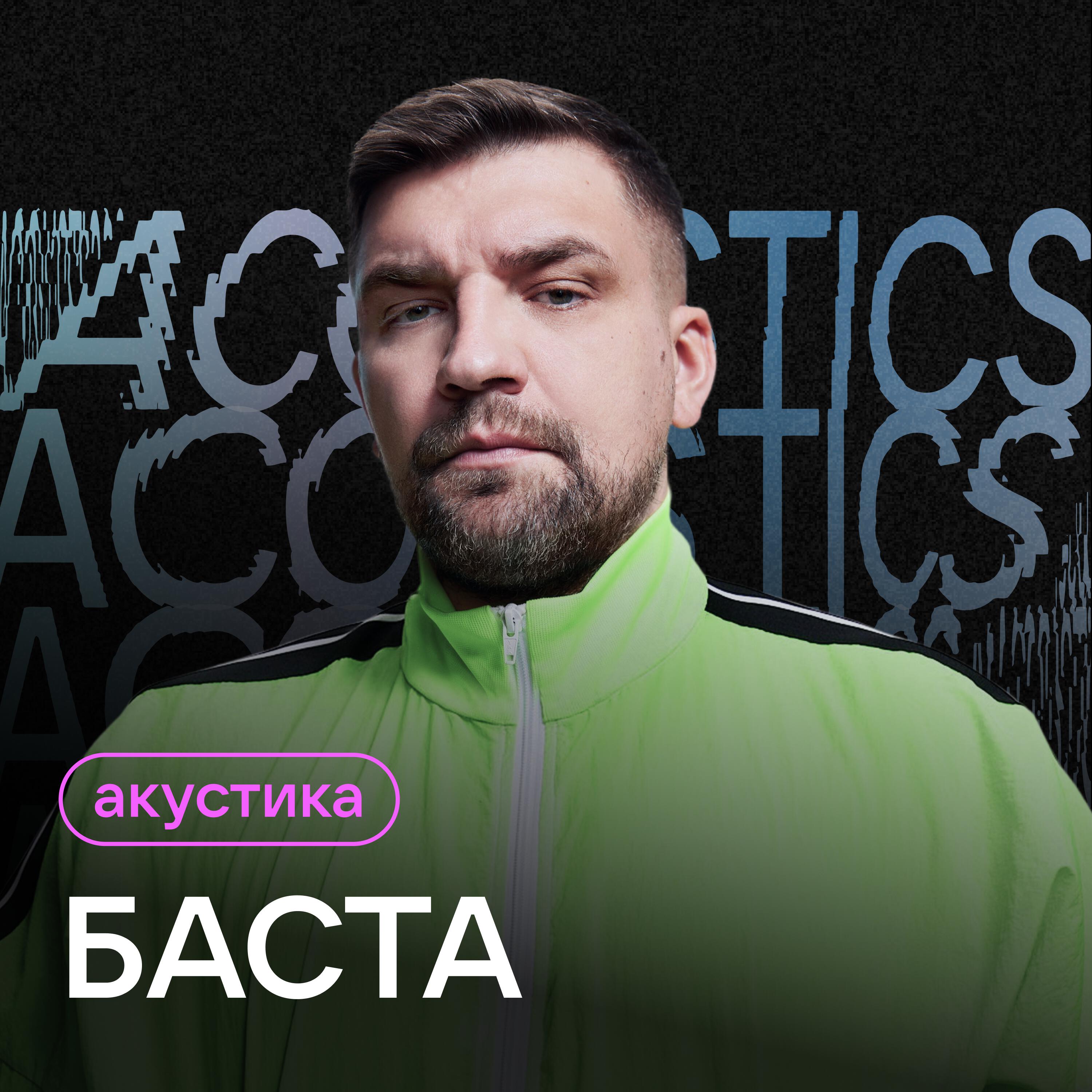 Сансара (Acoustic Version)