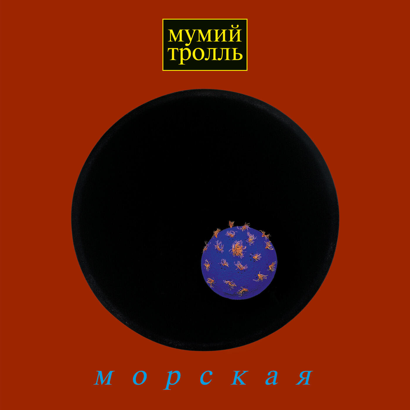 Новая луна апреля